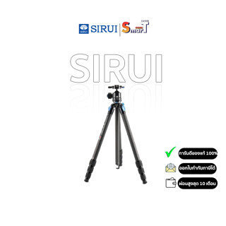 Sirui - ST-224+ST-20 ประกันศูนย์ไทย 1 ปี