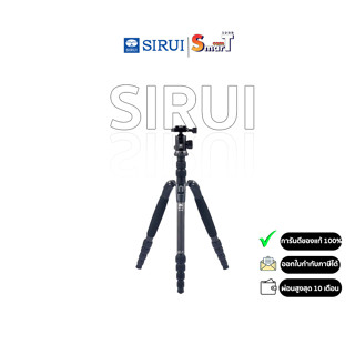 Sirui - A-1205+Y-11 ประกันศูนย์ไทย 1 ปี