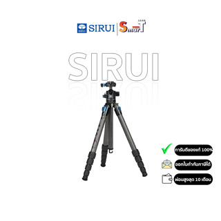 Sirui - ST-125+ST-10X ประกันศูนย์ไทย 1 ปี