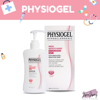 พร้อมส่ง/exp.2026 Physiogel red soothing AI calming gel