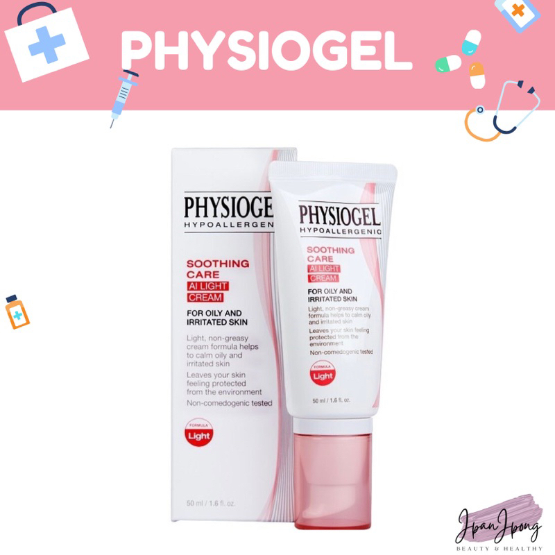 Physiogel soothing care AI light cream (พร้อมส่ง/ฉลากไทย exp.2026)