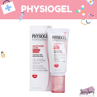 พร้อมส่ง/exp.2026 Physiogel soothing care AI light cream