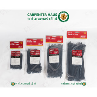 เคเบิ้ลไทร์ สายรัดเคเบิ้ลไทร์ Cable Tie สายรัดสายไฟ Himel สีดำ