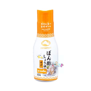 ซอสยูสุ พอนสึ Yuzu Ponzu ซอสเปรี้ยวผสมส้มยูสุ Yamamori (ยามาโมริ) 200ml พอนซึ ยูสุ น้ำจิ้มชาบู ซอสถั่วเหลือง ซอสยูสุ