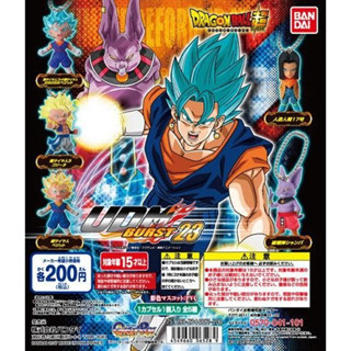 🇯🇵🐲⚽ Dragonball ดราก้อนบอล UDM Burst 23 Keychain พวงกุญแจ