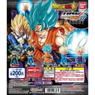 🇯🇵🐲⚽ Dragonball ดราก้อนบอล UDM Burst 17 Keychain พวงกุญแจ