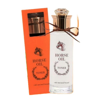 วานิก้า โลชั่นน้ำมันม้า Vanekaa Horse Oil Lotion(1 ขวด)