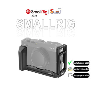 SmallRig 3231 L Bracket for Fujifilm X-E4 Camera - ประกันศูนย์ไทย 1 ปี