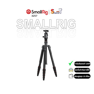 SmallRig 3257 Selection Portable aluminum camera tripod PT10 ประกันศูนย์ไทย 1 ปี