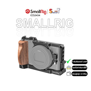 SmallRig CCS2434 Cage for Sony RX100 VII and RX100 VI