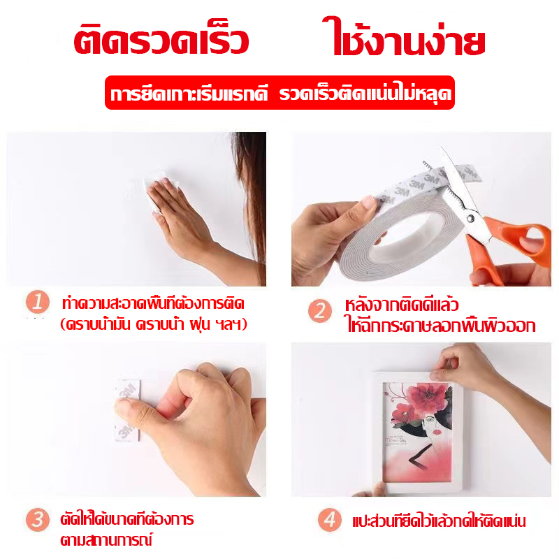 【แท้ เทป3M】ทนทาน เทปซีลขอบประตู กันฝุ่น กันเสียง แถบปิดผนึกประตู/หน้าต่าง(3/5เมตร)แถบปิดผนึก กันกระแทก แมลง กันแอร์ออก - รูปที่ 6