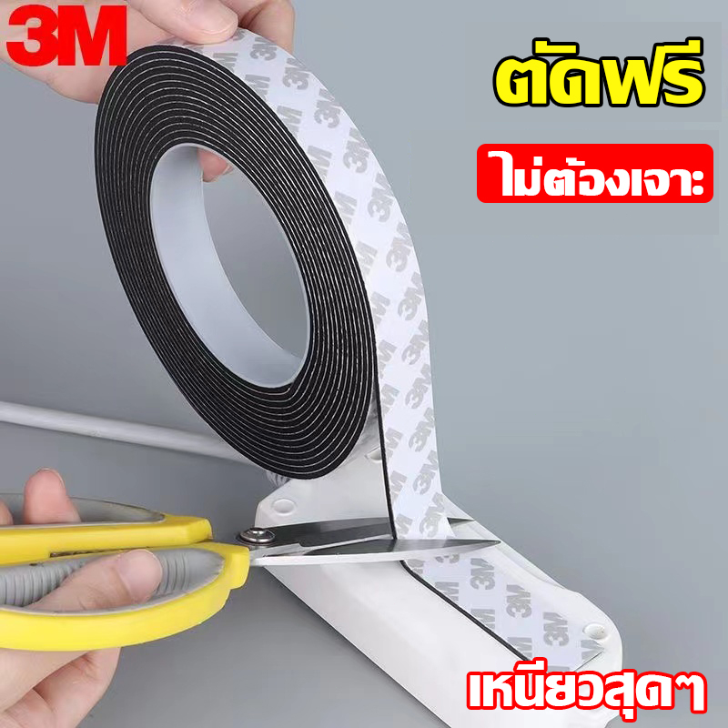 【แท้ เทป3M】ทนทาน เทปซีลขอบประตู กันฝุ่น กันเสียง แถบปิดผนึกประตู/หน้าต่าง(3/5เมตร)แถบปิดผนึก กันกระแทก แมลง กันแอร์ออก - รูปที่ 4
