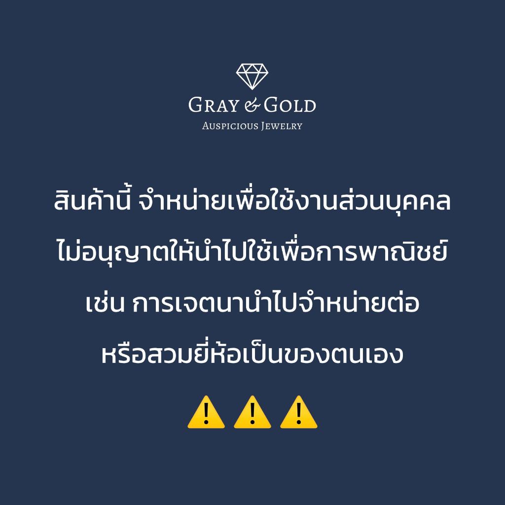 ถุงผ้าเชือกรูดกำมะหยี่ (Jewelry Velvet Bag) สีกรมท่า สกรีนโลโก้ แบรนด์ Gray & Gold Jewelry [GG004] - รูปที่ 2
