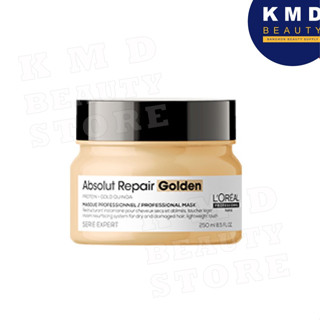 LOréal Professionnel Série Expert Lipidium Absolut Repair 250 ml มาร์กบำรุงผมเสีย ลอรีอัล ช่วยให้ผมนุ่ม ตรงปก ส่งเร็ว