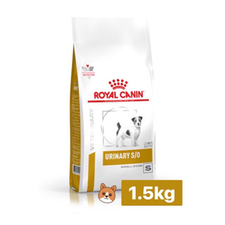 🐶Royal canin Urinary small dogอาหารสำหรับรักษาโรคนิ่วสุนัขพันธุ์เล็กขนาด 1.5kg