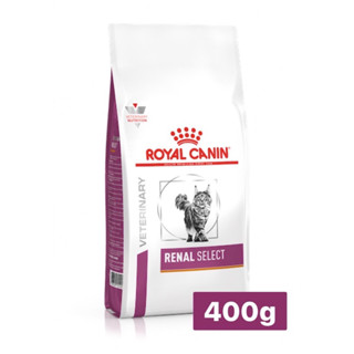 🐱Royal canin renal select cat อาหารสำหรับแมวโรคไตที่ทานยากขนาดถุง400g🐱