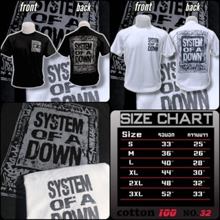 system of a down เสื้อยืด cotton💯