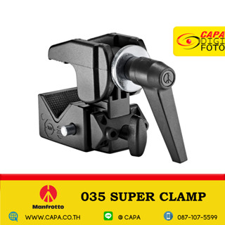 MANFROTTO 035 SUPER CLAMP ตัวหนีบอเนกประสงค์ ประกันศุนย์