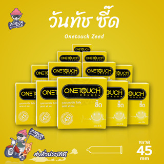 Onetouch ซี๊ด ถุงยางอนามัย ผิวเรียบ ฟิตกระชับ ขนาด 45 มม. บรรจุ 12 กล่อง