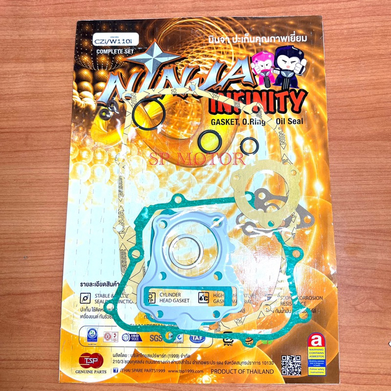 ปะเก็นชุดใหญ่WAVE110i CZI เวฟ110ไอ ปะเก็นคุณภาพเยี่ยมNINJA(พร้อมส่ง)