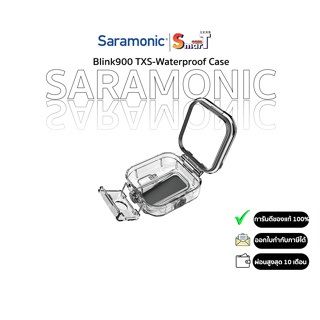 SARAMONIC - Blink900 TXS-Waterproof Case  ประกันศูนย์ไทย