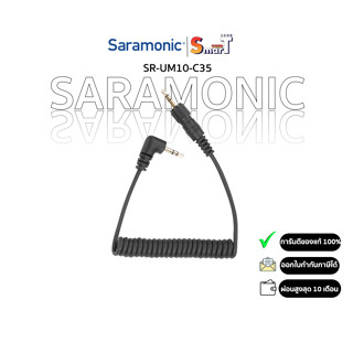 SARAMONIC - SR-UM10-C35 ประกันศูนย์ไทย