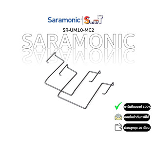 SARAMONIC - SR-UM10-MC2 ประกันศูนย์ไทย