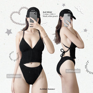 ICEBLINK | Heji bikini มี3สี บิกินี่ ชุดว่ายน้ำ พร้อมส่ง