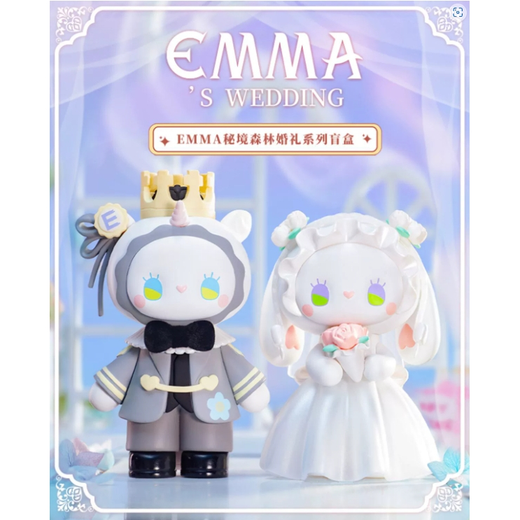 พร้อมส่ง💍กล่องสุ่ม EMMA v8 Wedding คอลเลคชั่น 8 วิวาห์เอ็มม่า ยกกล่อง📦ลุ้นซีเครท🌟