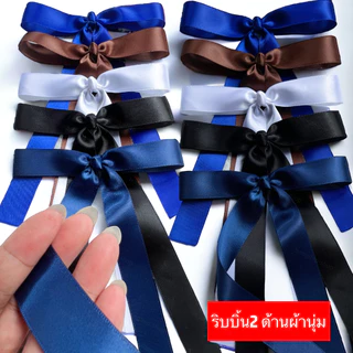 โบว์นักเรียนหางยาวเป็นริบบิ้นเงามันวาว 2 ด้าน ผ้าซาตินทออย่างดีผ้านุ่มไม่แข็งกระด้างเป็นโบว์สำเร็จรูปพร้อมส่งจ้า