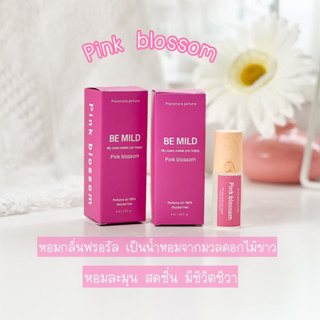 ไม่หอม ยินดีคืนเงิน : น้ำหอมฟีโรโมน  BE MILD กลิ่น : Pink blossom