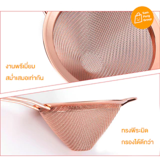 กระชอน สแตนเลสแท้ 304 🍹 อุปกรณ์กรองเครื่องดื่ม กรองน้ำชา กรองน้ำผลไม้ กรองค๊อกเทล กระชอนพร้อมด้ามจับ