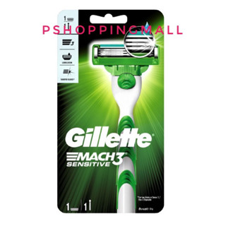 Gillette Mach 3 ยิลเลตต์ มัคทรีเซนซิทีฟ ด้ามพร้อมใบมีดพร้อมใช้งาน