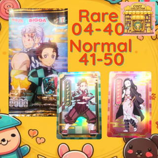 การ์ดดาบพิฆาตอสูร V02 แถมจากขนมบิกก้า Rare4-39 หรือ Common N…