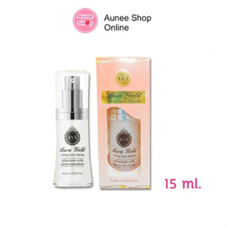 ส่งฟรี !! AYA AURA GOLD LIFTING FACE SERUM เอย่า ออร่า โกลด์ เซรั่มทองคำบริสุทธิ์ 15 ml.