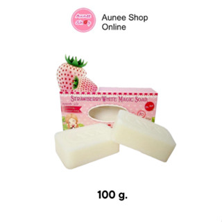 ส่งฟรี !! (1 ก้อน) AYA Strawberry White Magic Soap สบู่ฟอกสิว ผิวใส สบู่สตรอว์เบอร์รี่ขาวมหัศจรรย์ 100 g.