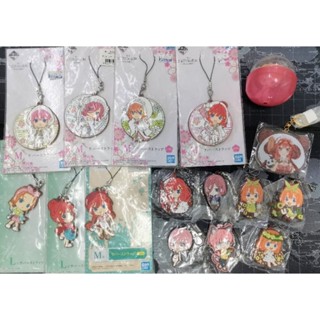 [ของแท้] พวงกุญแจ - The Quintessential Quintuplets , เจ้าสาวผมเป็นแฝดห้า (Ichiban kuji) (อัพเดต 12/09/66)