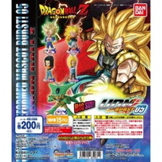 🇯🇵🐲⚽ Dragonball ดราก้อนบอล UDM Burst 05 Keychain พวงกุญแจ