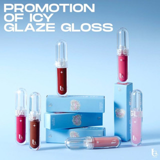 🌻Pre-order 3 วัน🌻 LA GLACE ICY GLAZE GLOSS: ลิปกลอสลากลาส 6 เฉดสี