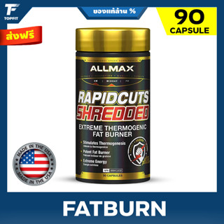 ALLMAX Rapidcuts Shredded 90 Capsule แฟตเบิร์นตัวเทพ สุดยอดการเผาผลาญไขมัน