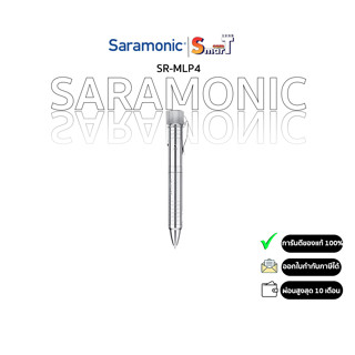 Saramonic SR-MLP4 Multi-functional Pen with Voice Recorder and Flashlight ประกันศูนย์ไทย 2 ปี