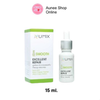 ส่งฟรี !! 🌟 เซรั่มหอมแดง แก้ปัญหาสิว ยูมิกซ์ UMIX EXCELLENT REPAIR 15ml.