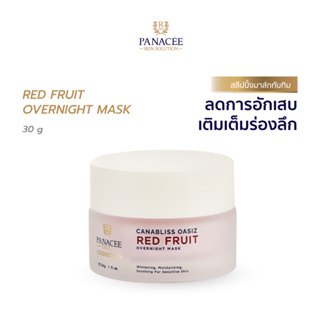 สลีปปิ้งมาส์กทับทิม Red Fruit Overnight Mask (30g)  ลดการอักเสบและเติมเต็มร่องลึก - PANACEE