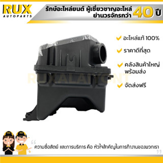 กรองอากาศทั้งลูก CHEVROLET AVEO เชฟโรเลต อาวีโอ้ (42386920) แท้