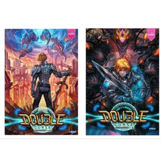 Double Curse ตำนานสาปพิภพ เล่ม 1-2 (จบ)