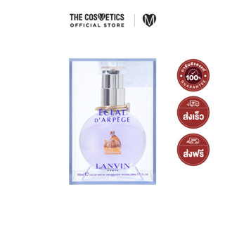 Lanvin Eclat D Arpege Eau de Parfum 50ml     น้ำหอมสุดฮิตจาก Lanvin