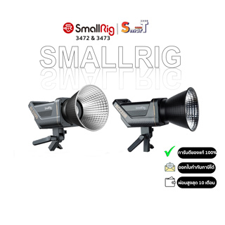 SmallRig - 3472 RC220 COB Light (US) ประกันศูนย์ไทย 1 ปี