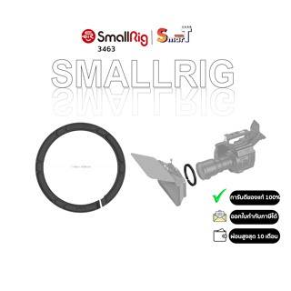 SmallRig 3463 Clamp-On Ring for Matte Box 2660 (114mm-95mm) ประกันศูนย์ไทย 1 ปี