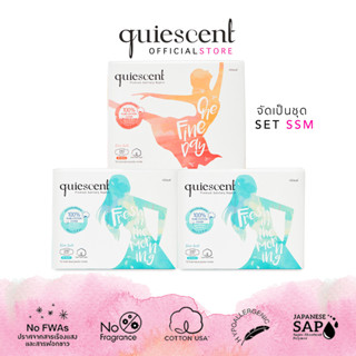 Quiescent ควิเซนต์ ผ้าอนามัยทำจากฝ้ายบริสุทธิ์ 100% จัดเป็นชุดไซด์ S 2 กล่อง M 1 กล่อง (SSM)