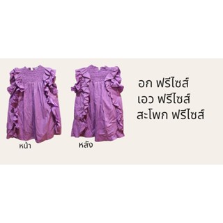 mini dress / short jumpsuit / halter dresses